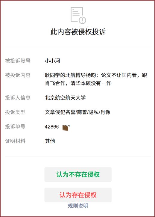 掘金惨遭快船15分大逆转：约基奇6中1 八村垒16+5二轮秀22分
