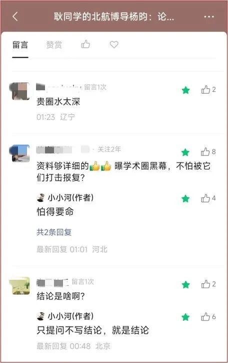 掘金惨遭快船15分大逆转：约基奇6中1 八村垒16+5二轮秀22分